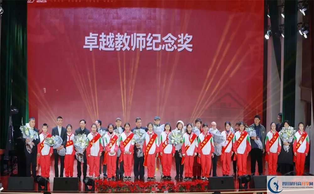 成都樹德中學(xué)2020年保送清華北大的人數(shù)是多少？
