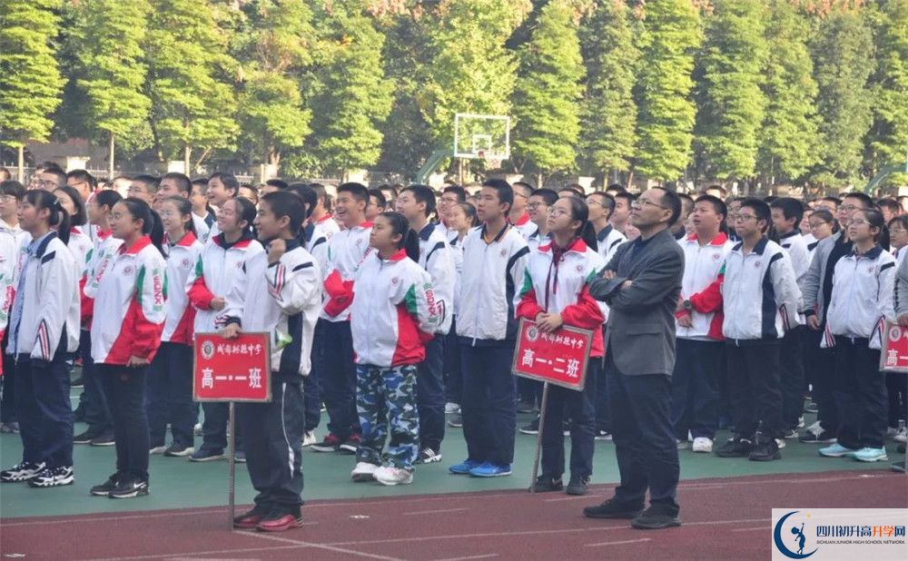 成都樹德中學(xué)光華校區(qū)2020年保送清華北大的人數(shù)是多少？