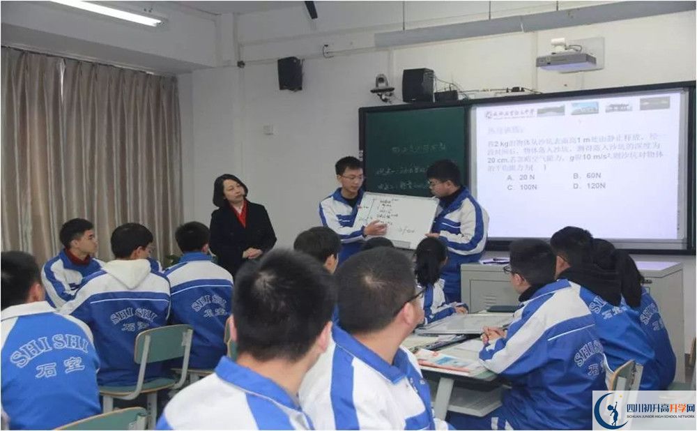 成都石室中學(xué)2020年保送清華北大的人數(shù)是多少？