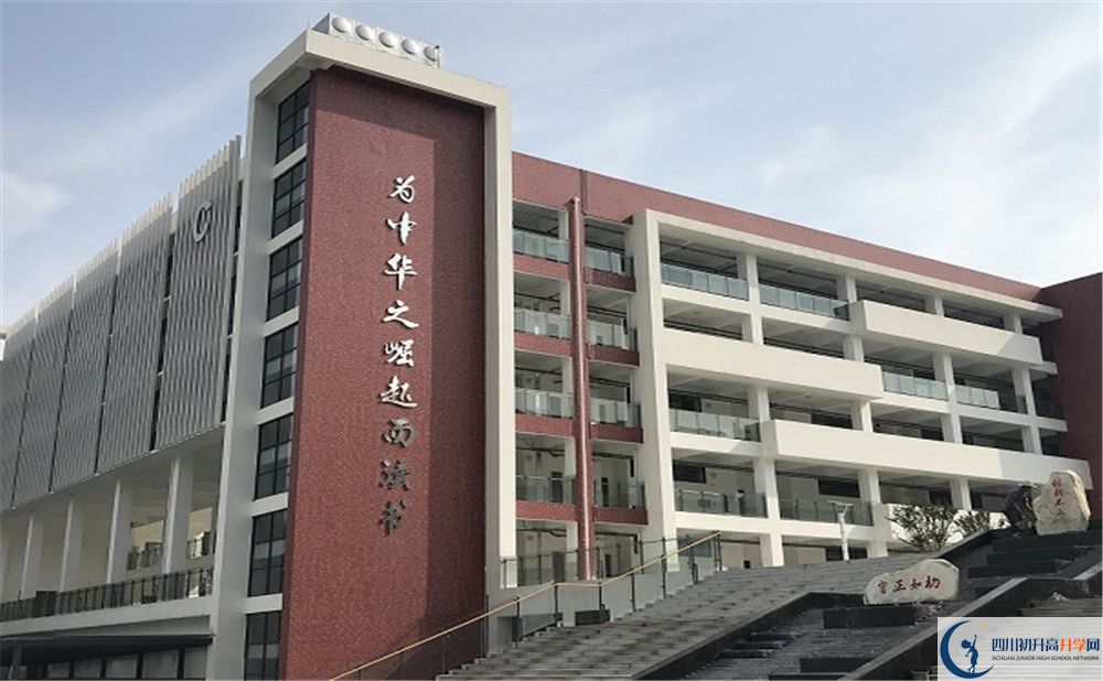 北京第二外國語學院成都附屬中學自主招生條件是什么？