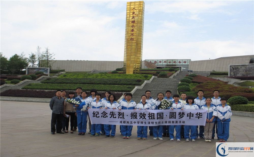 成都列五中學(xué)高中住宿怎么樣？