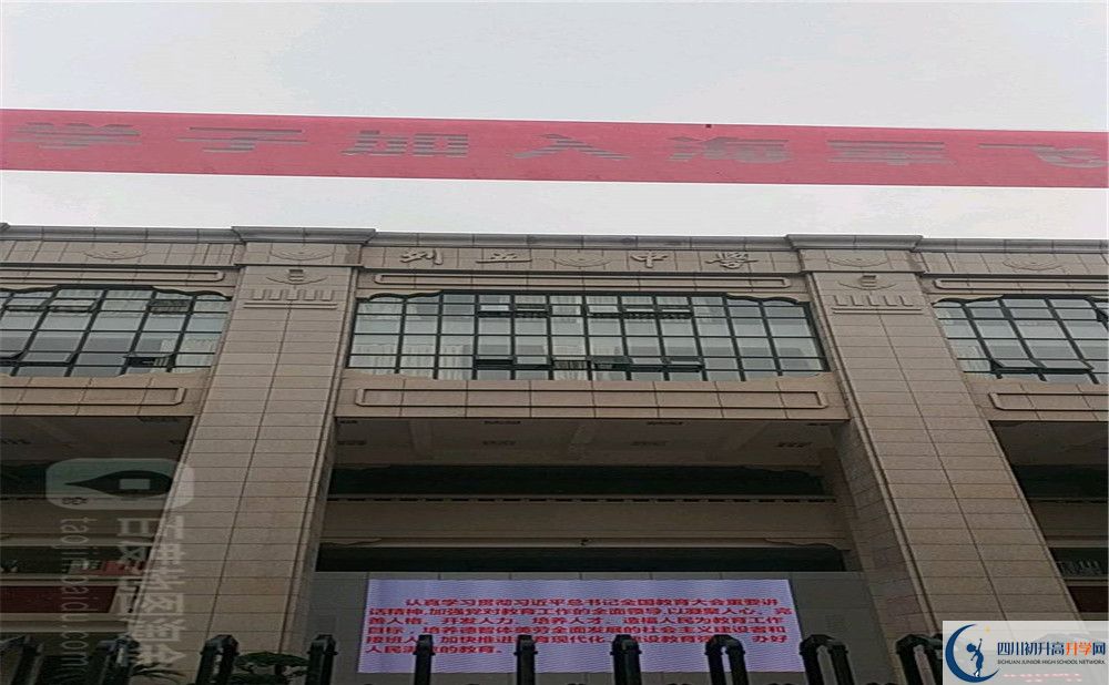 成都列五中學(xué)2020年外地生學(xué)費是多少？