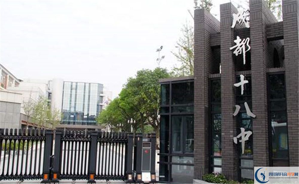 成都十八中2020年保送清華北大的人數(shù)是多少？