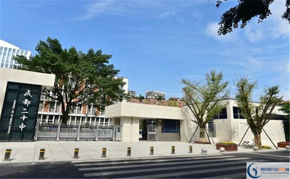 成都二十中2020年外地生學(xué)費(fèi)是多少？