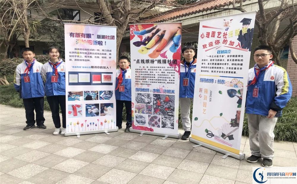中和中學(xué)高中部地址在哪里？