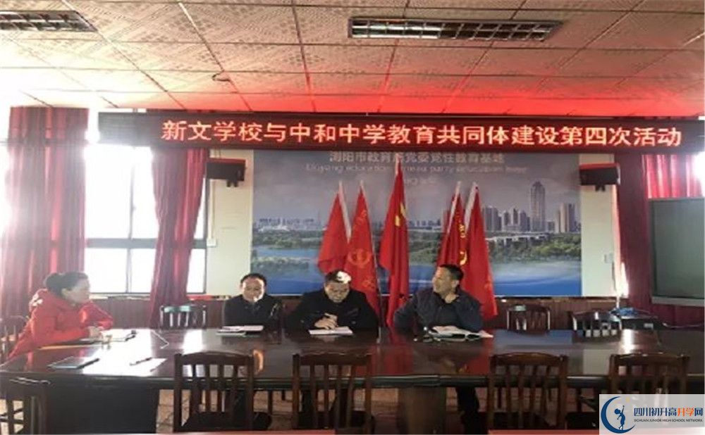 中和中學(xué)2020年保送清華北大的人數(shù)是多少？
