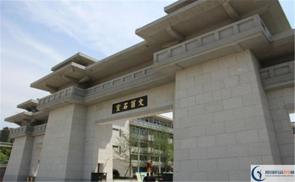 成都石室中學(xué)北湖校區(qū)高中部地址在哪？