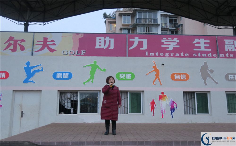 成都南開為明學(xué)校2020年外地生學(xué)費(fèi)是多少？