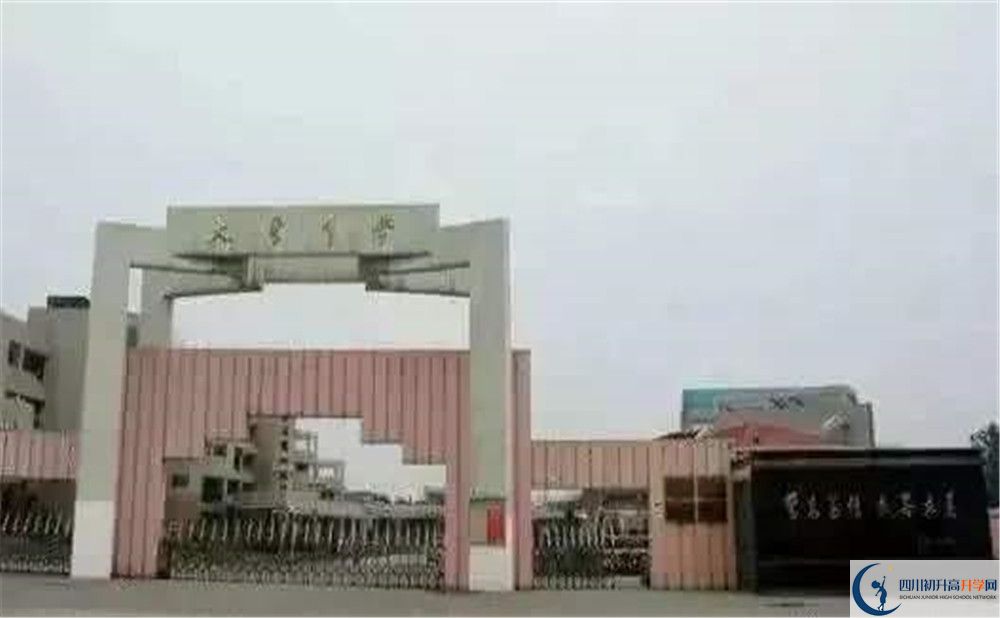 大彎中學(xué)自主招生中考網(wǎng)上怎么報(bào)名？