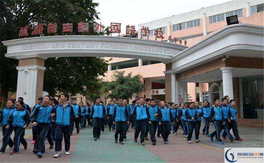 成都新世紀外國語學(xué)校高中部地址在哪里看？