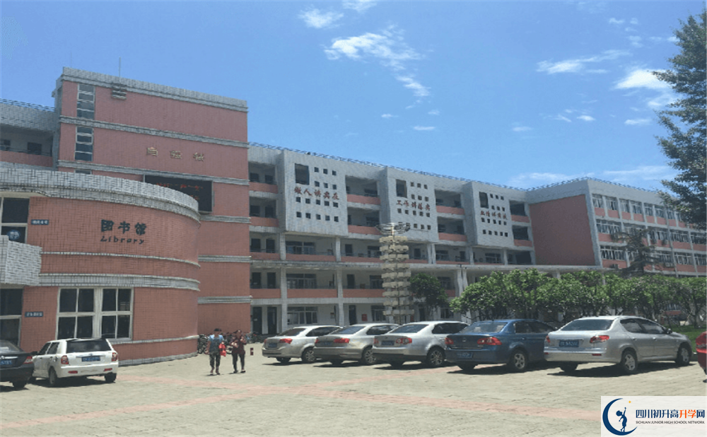 成都市籍田中學的高中部地址在哪里？