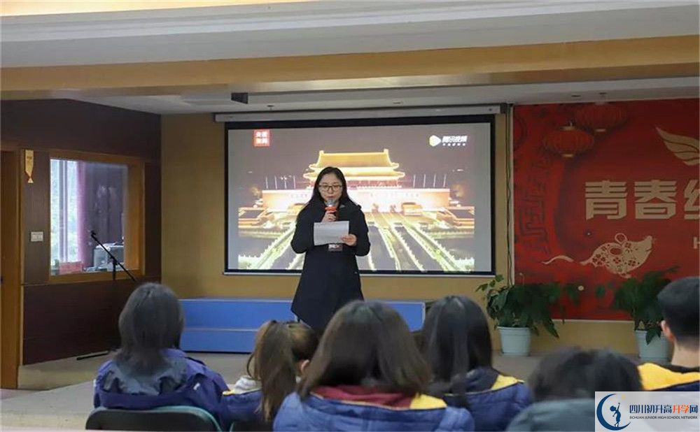 2020年成都西雅美途外國(guó)語(yǔ)聯(lián)合學(xué)校成績(jī)查詢(xún)?nèi)肟谠谀模? title=