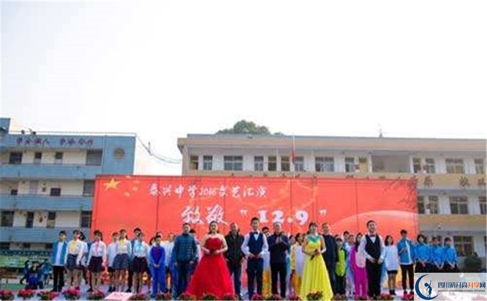 泰興中學(xué)高中部地址在哪里？