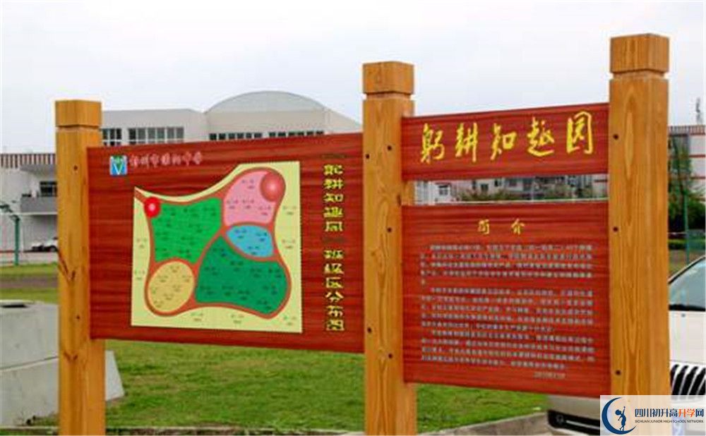 濛陽中學2020年保送清華北大的人數(shù)是多少？