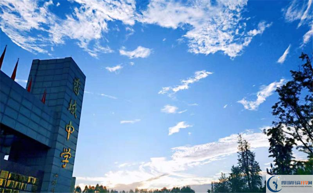香城中學(xué)初升高難不難？