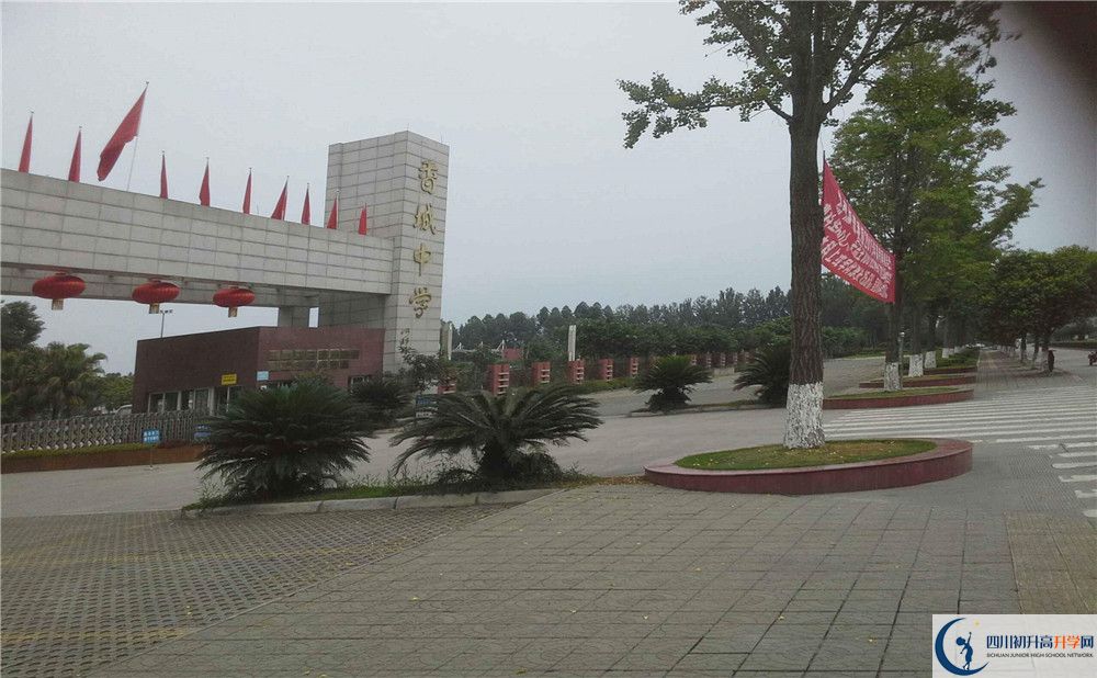 香城中學(xué)2020年高一開(kāi)學(xué)時(shí)間是多久？