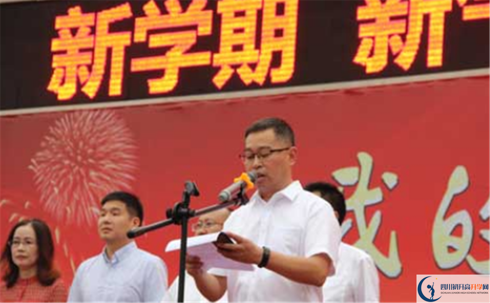 彭州一中2020年外地生學(xué)費(fèi)是多少？