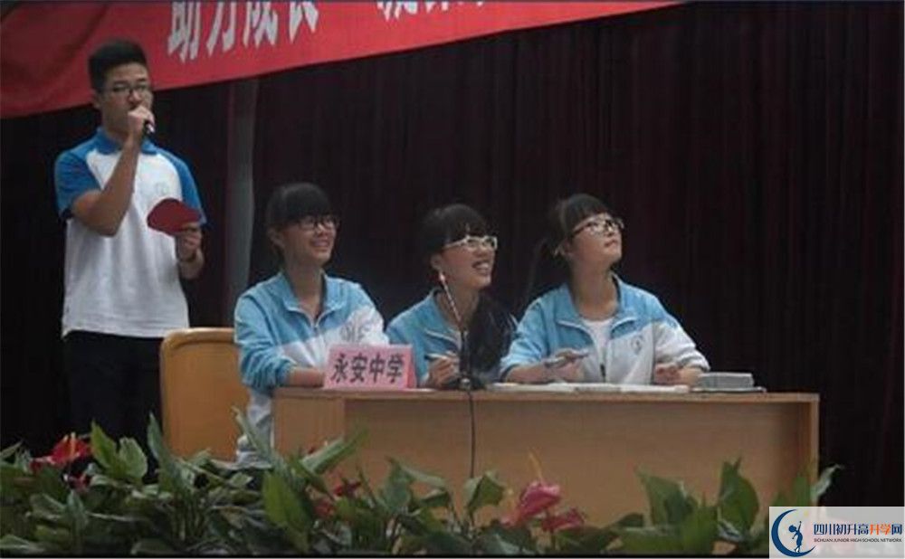 永安中學(xué)2020年保送清華北大的人數(shù)有多少？