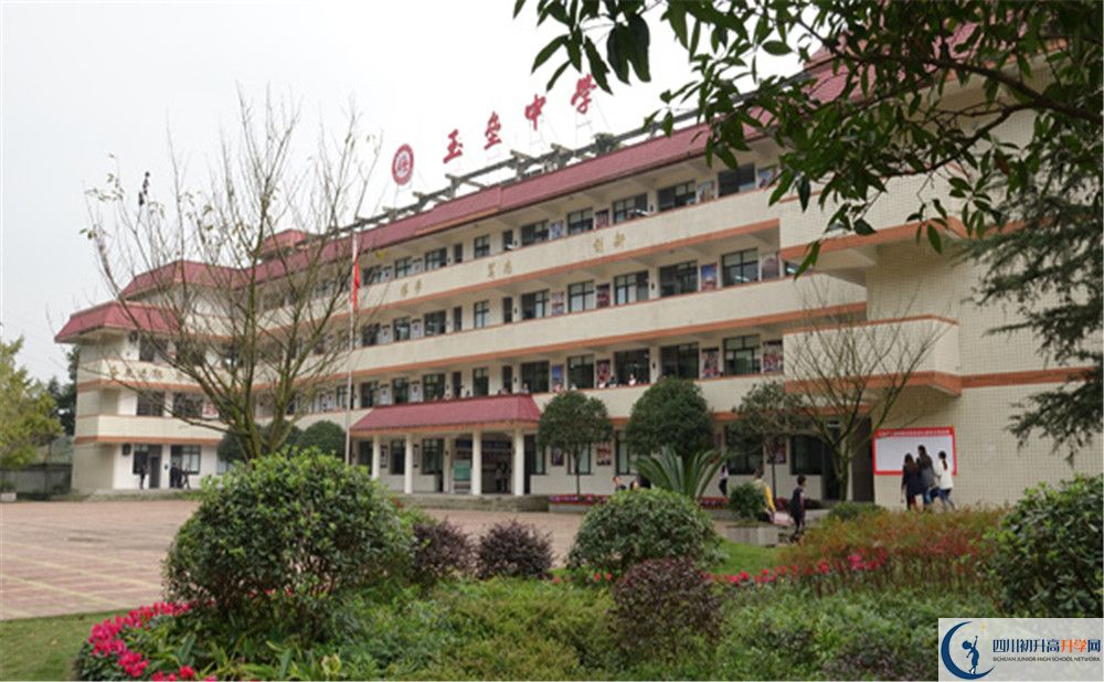 都江堰玉壘學校高中部地址在哪里？