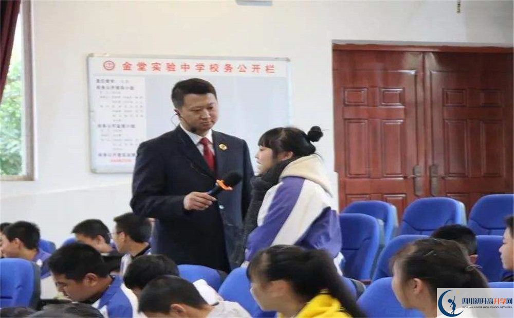 金堂實(shí)驗(yàn)中學(xué)2020年保送清華北大的人數(shù)有多少？