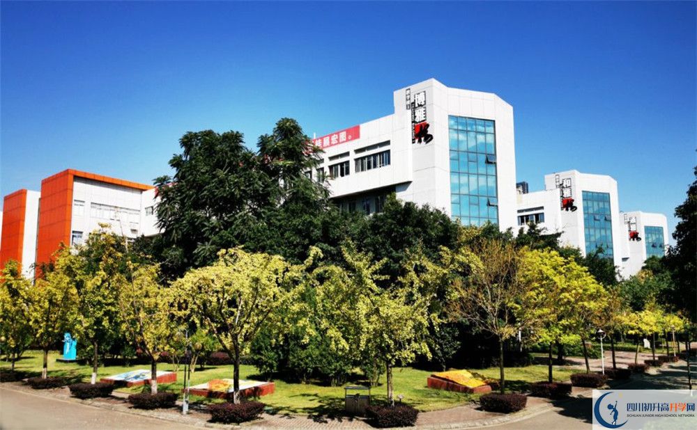 成都航天中學(xué)2020年外地生學(xué)費(fèi)是多少？