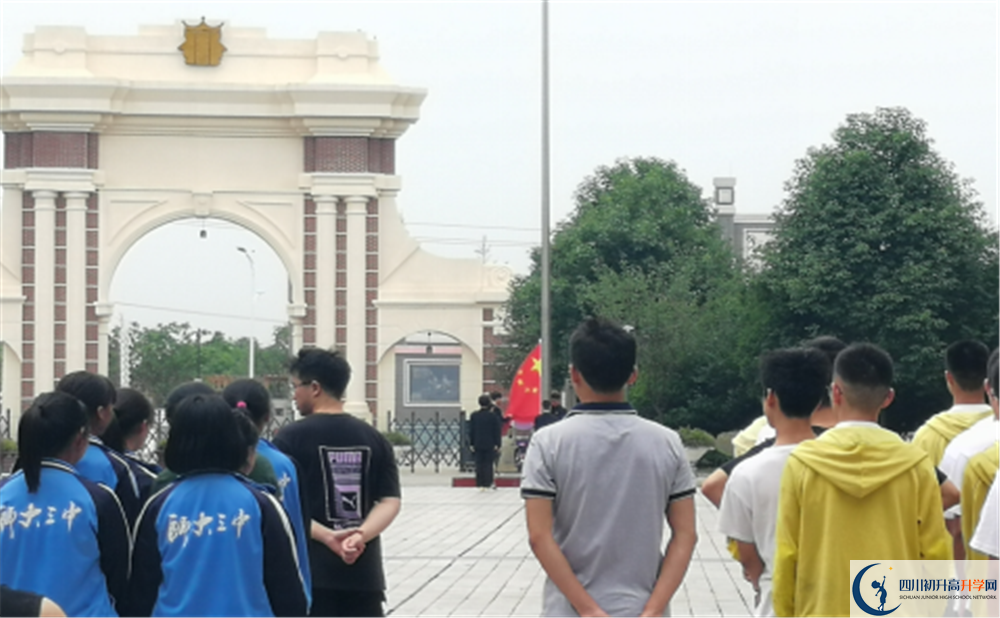 四川師大附屬第三實(shí)驗(yàn)中學(xué)自主招生條件是什么？