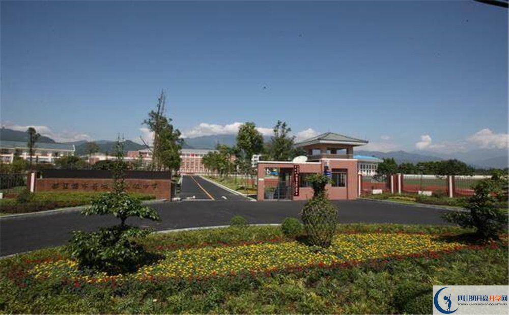 青城山高級中學(xué)的高中住宿怎么樣？