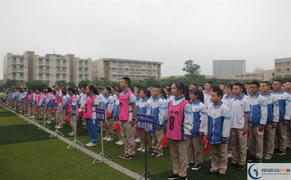 大邑縣實(shí)驗(yàn)中學(xué)自主招生條件是什么？
