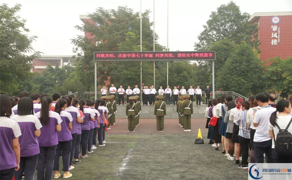 成都經(jīng)濟(jì)技術(shù)開發(fā)區(qū)實(shí)驗(yàn)中學(xué)高中部地址在哪里？