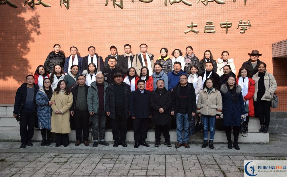 大邑中學2020年保送清華北大的人數(shù)有多少？