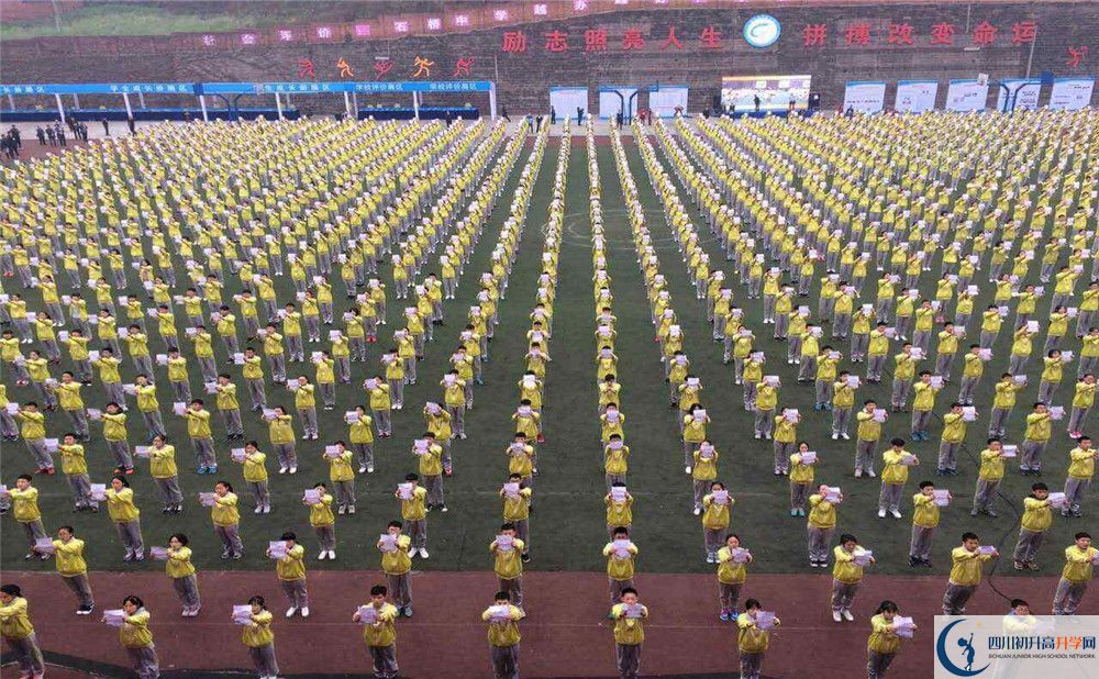石橋中學(xué)高中部地址在哪里？