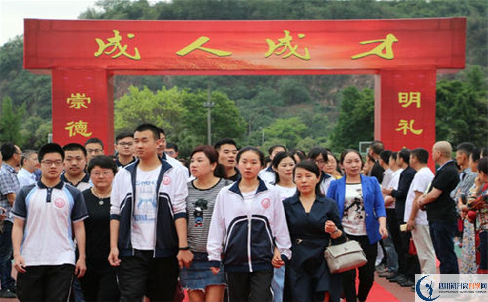 新津中學(xué)2020年保送清華北大的人數(shù)有多少？