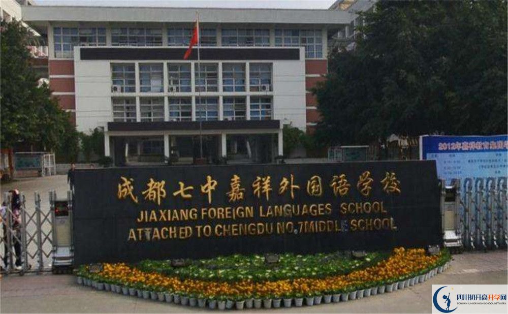 成都七中嘉祥外國語高2020屆高三理綜階段檢測試題難嗎？