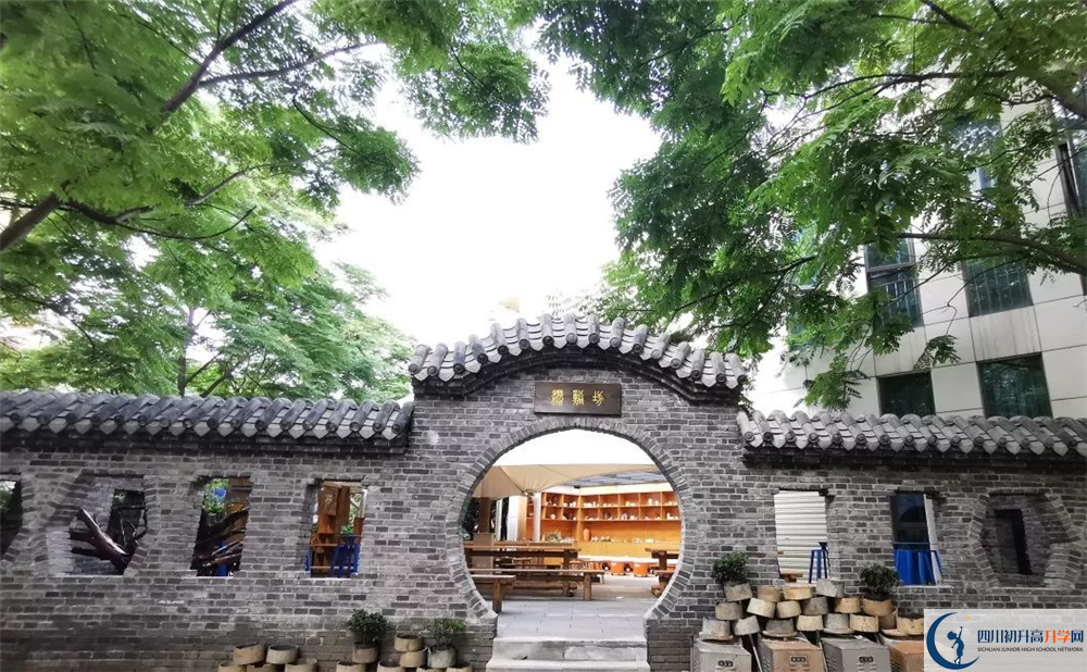 成都市第三中學(xué)位置在哪里？
