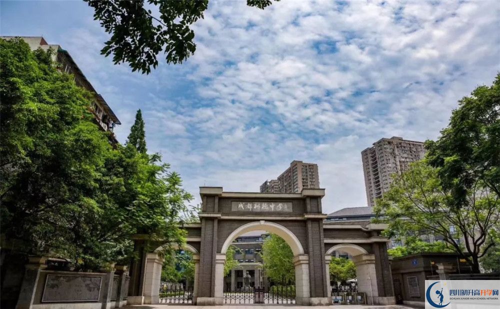成都樹德中學(xué)2020屆高三期末試卷在哪里看？