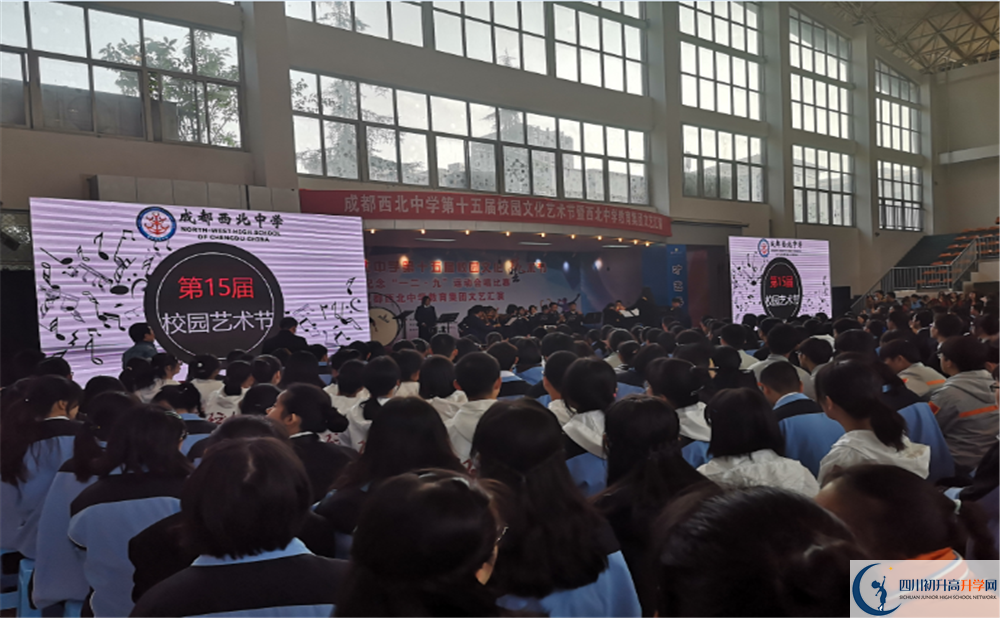 成都市西北中學(xué)平行班與實(shí)驗(yàn)班差多少？