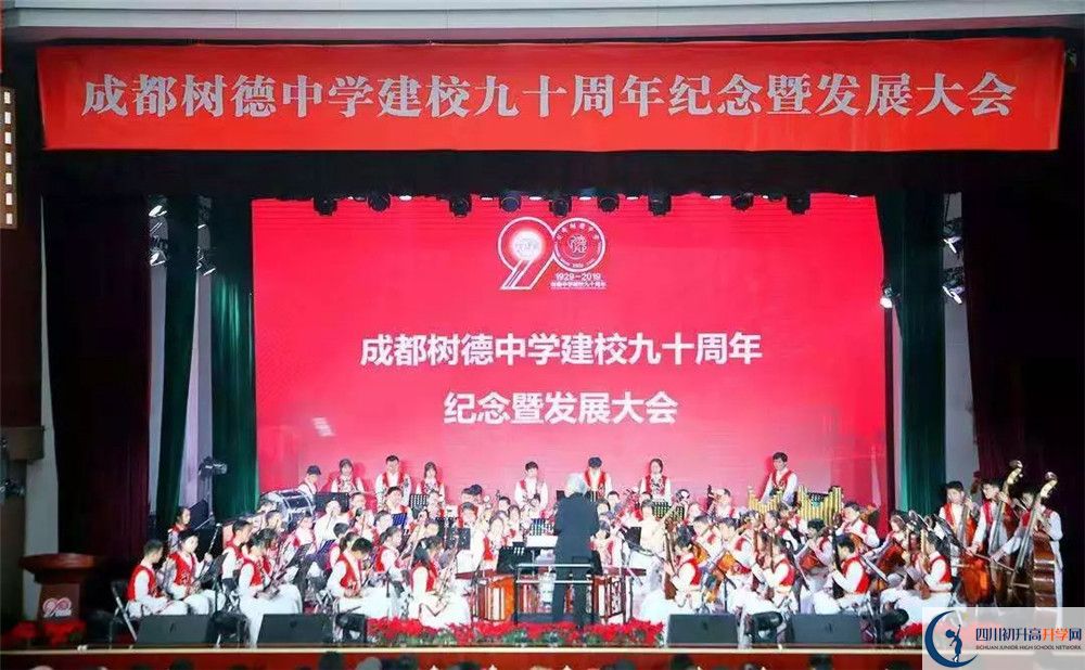 成都樹(shù)德中學(xué)平行班與實(shí)驗(yàn)班差多少？