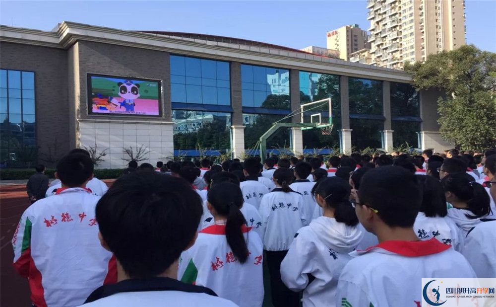 成都樹(shù)德中學(xué)2020年全國(guó)排名？