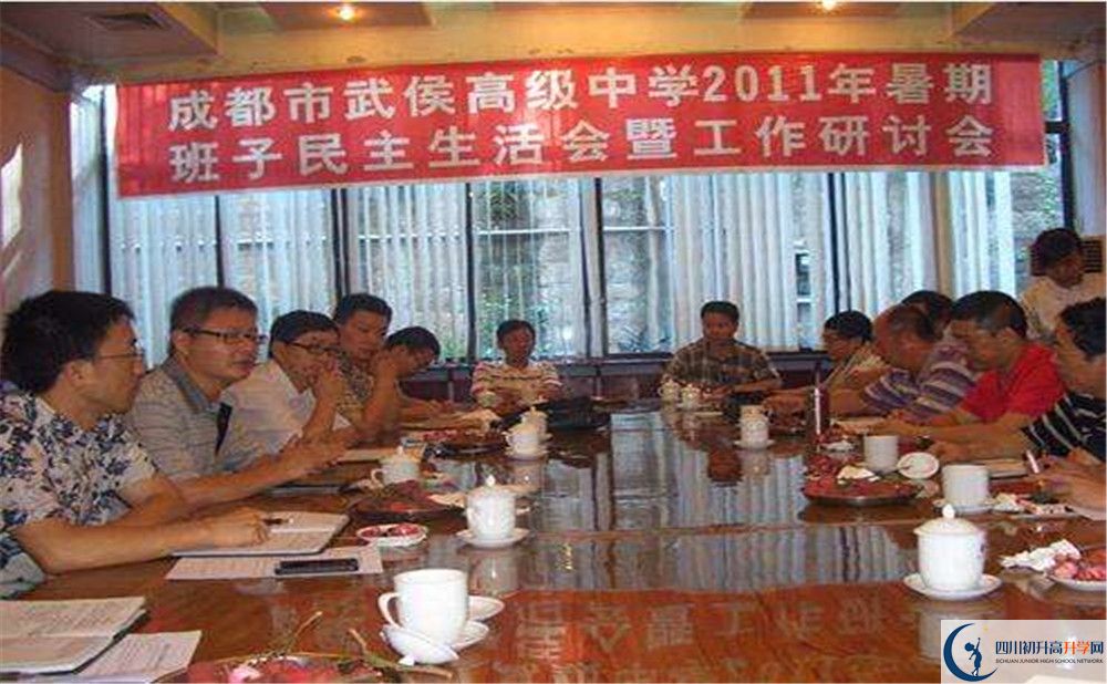 2020武侯高級中學高考重點大學升學率高不高？