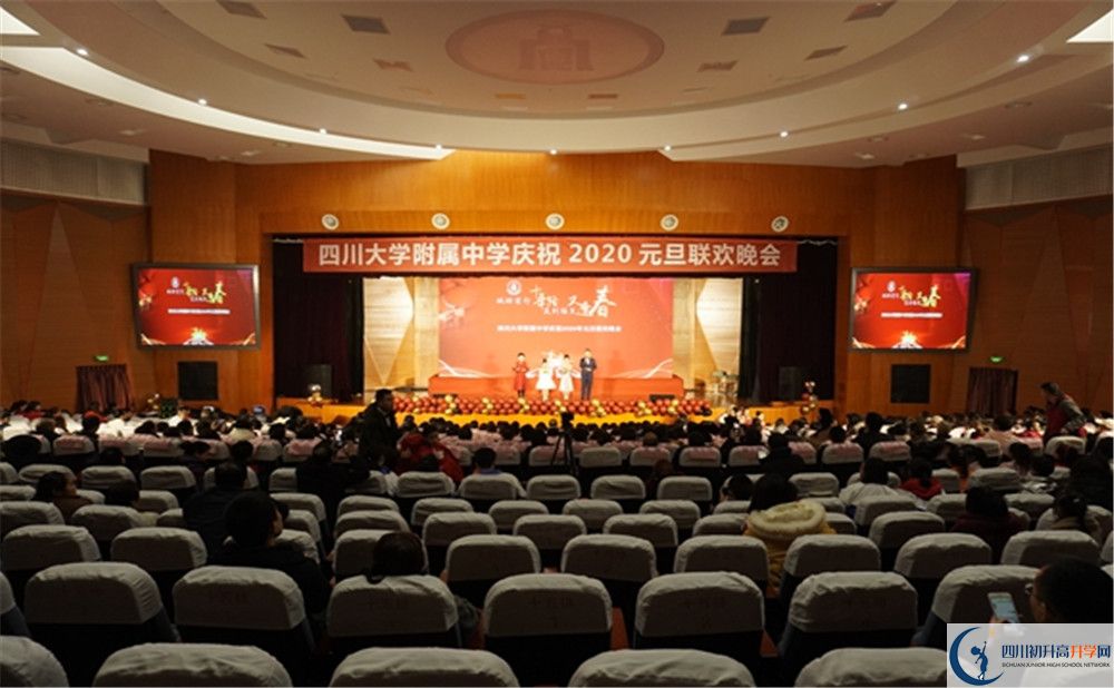 成都十二中是私立還是公立學(xué)校？