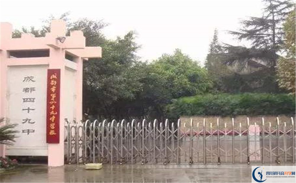 成都市第四十九中學(xué)高2020屆高三理綜階段檢測(cè)試題在哪看？
