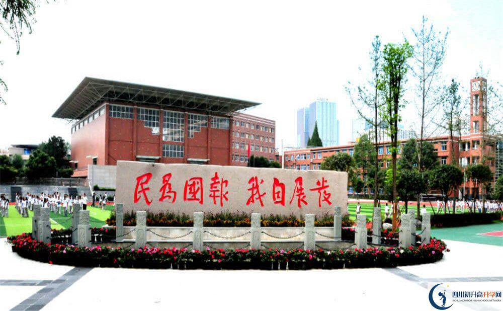 成都八中是私立還是公立學校？