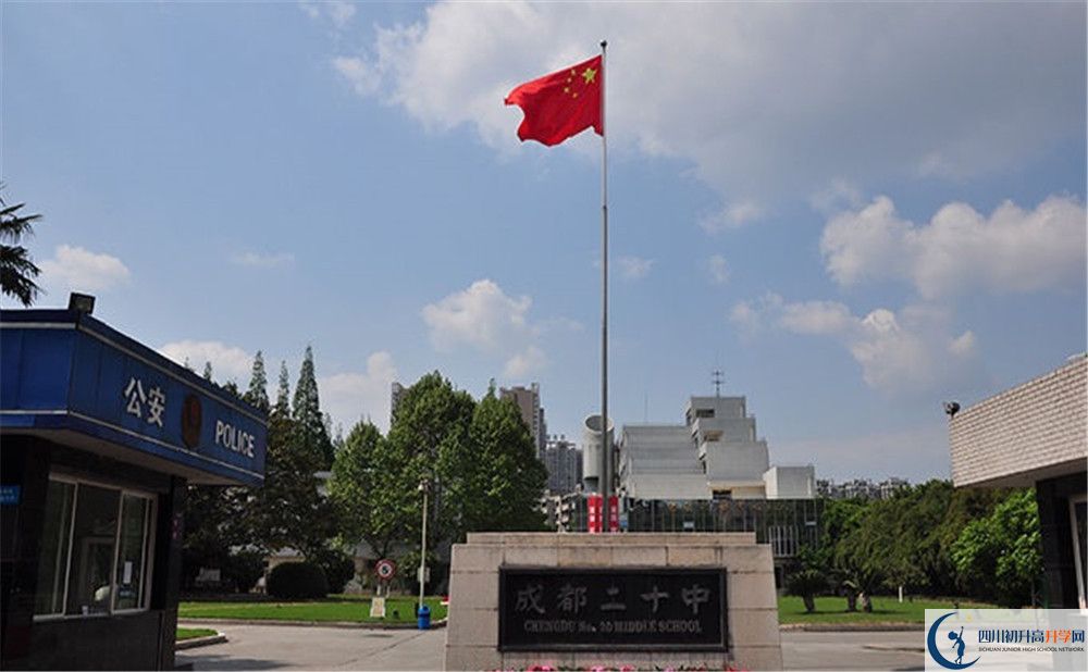 成都二十中高2020屆高三理綜階段檢測試題在哪看？