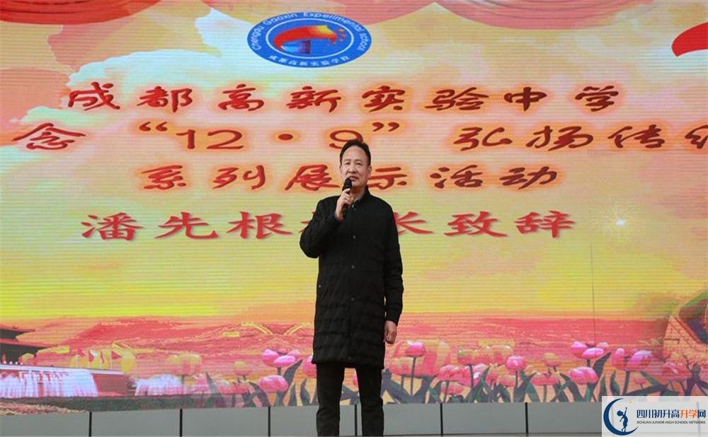 成都高新實(shí)驗(yàn)中學(xué)和樹(shù)德中學(xué)誰(shuí)好？