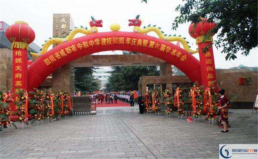 中和中學(xué)平行班與實驗班差多少？