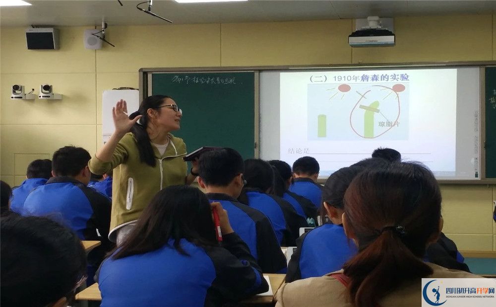 2020成都市籍田中學高中分班考試是好久？