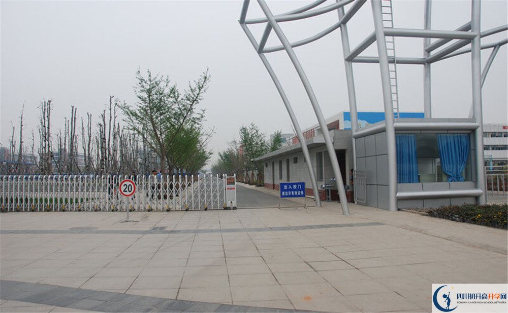 成都航天中學(xué)2020年全國(guó)排名是多少？
