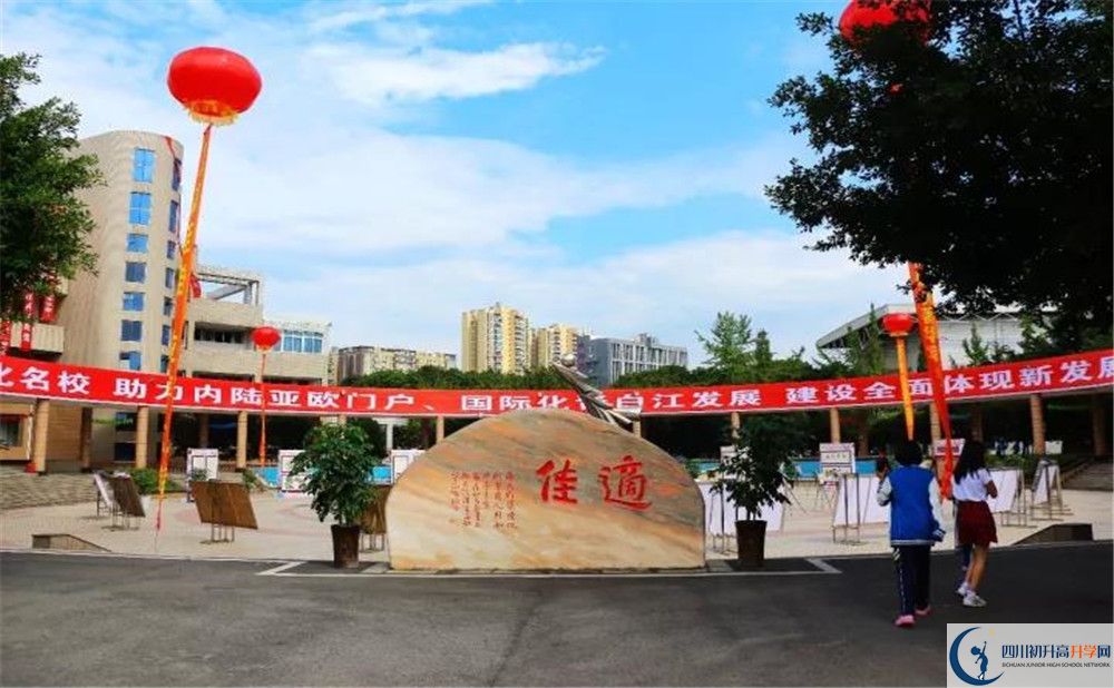 2020大彎中學(xué)高中分班考試是好久？