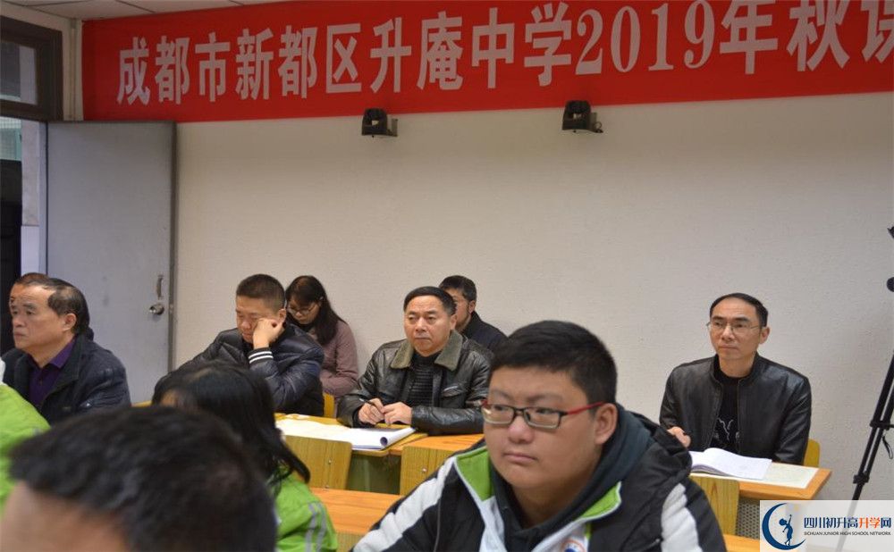 2020升庵中學(xué)高中分班考試是好久？