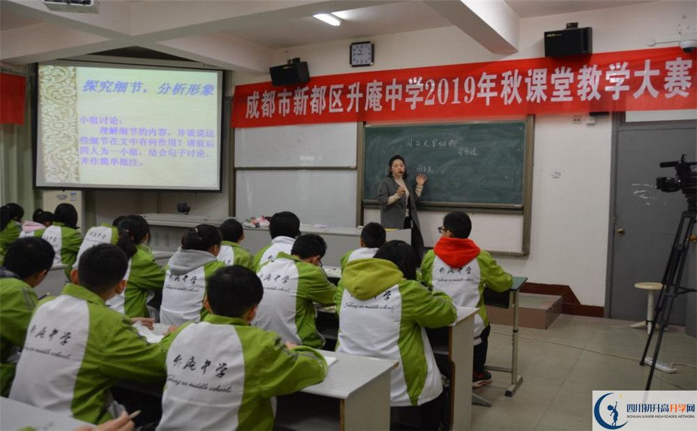 升庵中學(xué)平行班與實(shí)驗(yàn)班差多少？